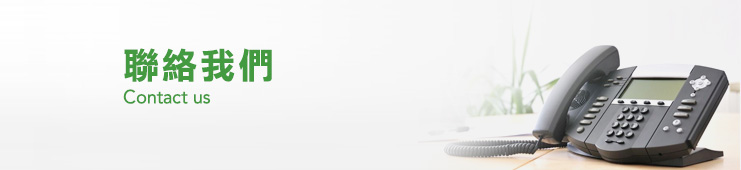 contact-us