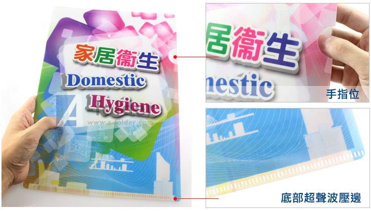 印刷膠快勞